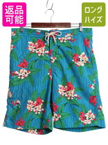 楽天市場】ralph アロハ パンツの通販