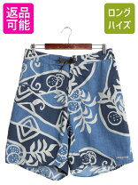 楽天市場】水陸両用 パンツ（柄総柄）（ズボン・パンツ｜メンズ 