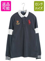 楽天市場】ラルフ ラガーシャツ エンブレムの通販