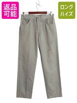 楽天市場】春服（ブランドリーバイス）（メンズファッション）の通販