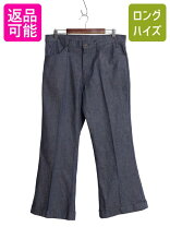 楽天市場】アメリカ製 ブーツカットの通販