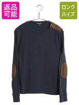楽天市場】エルボーパッチ（ブランドラルフローレン）の通販