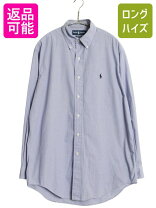 楽天市場】ラルフローレン ドレスシャツ（メンズファッション）の通販