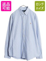 楽天市場】ラルフローレン シャツ ストライプ（トップス｜メンズ 