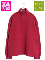 楽天市場】polo ralph lauren（カラーレッド）（スウェット 