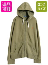楽天市場】ラルフローレン パーカ（カラーカーキグリーン）（パーカー 
