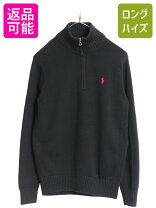 楽天市場】ハイネック 長袖（ブランドラルフローレン）（メンズ