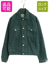 楽天市場】green デニムジャケット 中古の通販