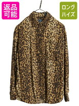楽天市場】ヒョウ柄 シャツ 中古の通販