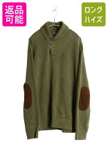 エルボーパッチ ブランドラルフローレン の通販