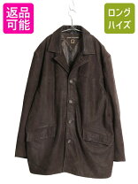 楽天市場】スエード コート（カラーブラウン）（メンズファッション 