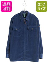 楽天市場】コーデュロイ ジャケット（ブランドラルフローレン 