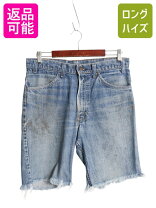 楽天市場】levis(リーバイス) 646の通販