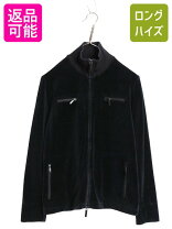 楽天市場】ベロア ブルゾン 中古の通販