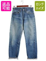 楽天市場】Levi
