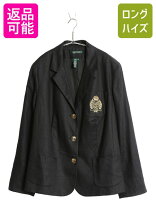 楽天市場】ラルフローレン ジャケット（素材（生地・毛糸）麻・リネン 