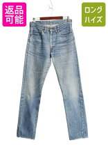 楽天市場】内股シングルの通販