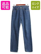 楽天市場】リーバイス501 濃紺の通販
