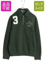 楽天市場】裏起毛 トレーナー（ブランドラルフローレン）（メンズ 