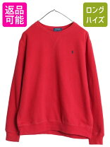 楽天市場】ポロ ラルフローレン クルーネック スウェットの通販