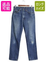 楽天市場】80年代 リーバイス505の通販
