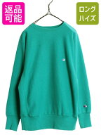 90s USA製 ★ チャンピオン リバースウィーブ スウェット メンズ L オールド トレーナー ワンポイント 目…