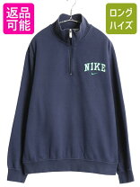 楽天市場】ナイキ ハーフジップ スウェットの通販