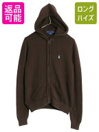 【10/1 24h限定10%OFFクーポン×P3倍!】 ラルフローレン コットン ニット フード パーカー レディース M …