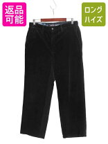 楽天市場】コーデュロイパンツ ラルフローレン 黒の通販