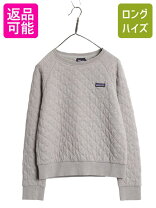 楽天市場】パタゴニア キルトの通販