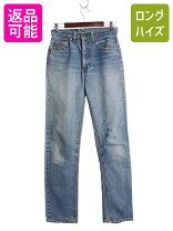 楽天市場】LEVIS 505 66後期 リーバイス 505 66後期の通販