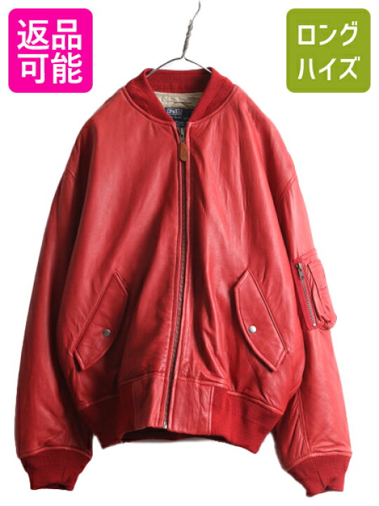 楽天市場】90s ☆ ポロ ラルフローレン 本革 ラム レザー MA-1 タイプ 