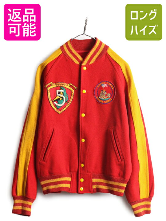 楽天市場】60s USA製 ☆ USMC ウール スタジャン メンズ L / 60年代 