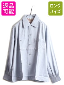 【6/6 スーパーSALE 最大半額&P5倍!】 デッドストック 50s ★ タウンクラフト レーヨン オープンカラー シャツ メンズ M / 新品 50年代 TOWNCRAFT ループ留め 開襟 ボックス 無地| 未使用 50's ヴィンテージ ビンテージ JCPENNY JCペニー ポケット付き 丸襟 長袖シャツ 開襟