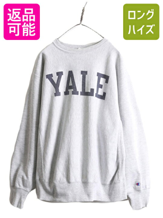 チャンピオン スウェット Yale リバースウィーブ 霜降りグレー 90s  