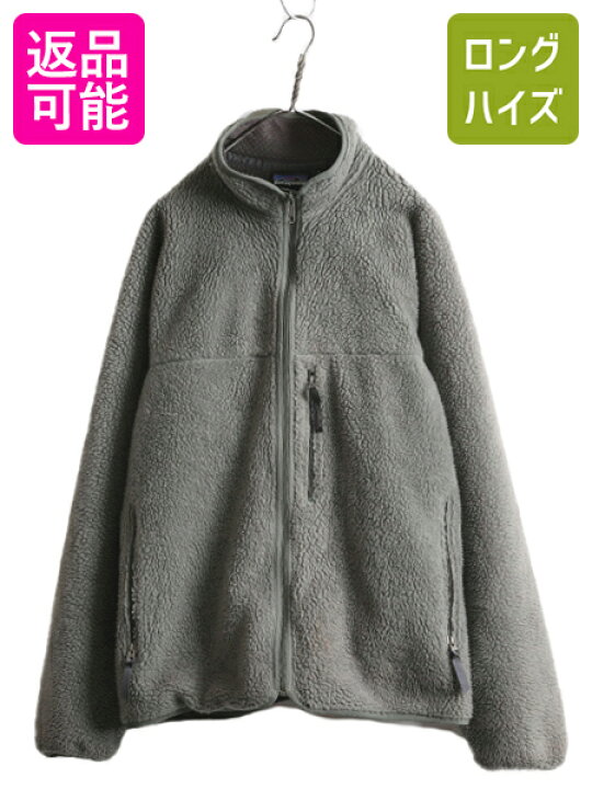 楽天市場】90s USA製 ☆ 98年製 パタゴニア レトロ カーディガン 