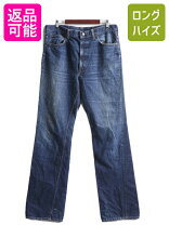 楽天市場】リーバイス 517 bigeの通販