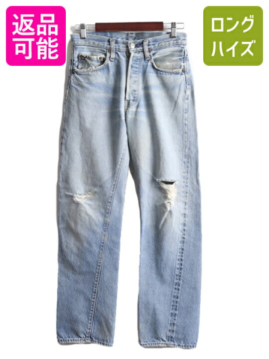 楽天市場】70s USA製 ☆ リーバイス 505 赤耳 66後期 デニム パンツ  
