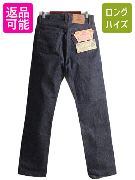 楽天市場】デッドストック 80s USA製 ☆ リーバイス 501 デニム パンツ  