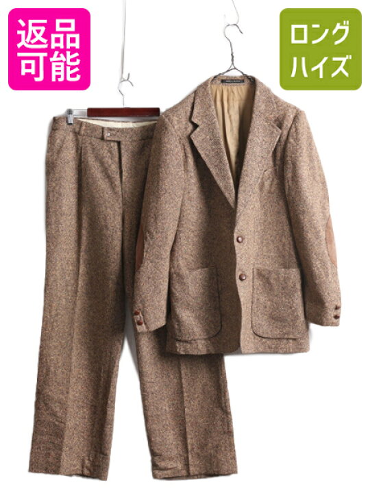 楽天市場】70s フランス製 ☆ イブサンローラン ツイード セットアップ