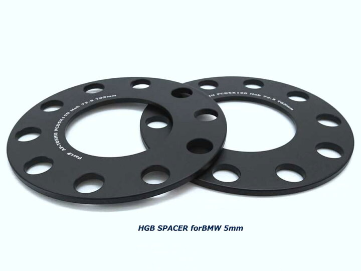 楽天市場】BMW HGBワイドトレッド ホイールスペーサー(2枚組) 5ミリ 