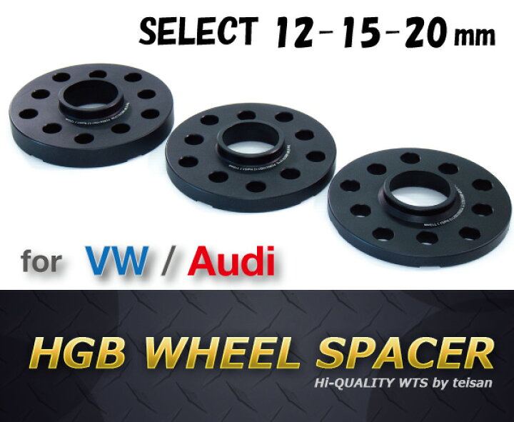 楽天市場】VW/AUDI（ワーゲン／アウディ）用HGBワイドトレッドホイール  