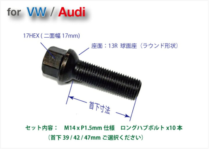 楽天市場】VW / Audi（ワーゲン/アウディ）Φ57用 HGBワイドトレッド 