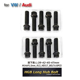 VW_Audi 用 ロングハブボルト ワイドトレッドホイールスペーサー用(10本） M14ホイールボルト 首下39-42-45-47mm/BP1.5mm/ 球面座13R クロモリブラック クリックポスト便は送料無料　即日出荷可能