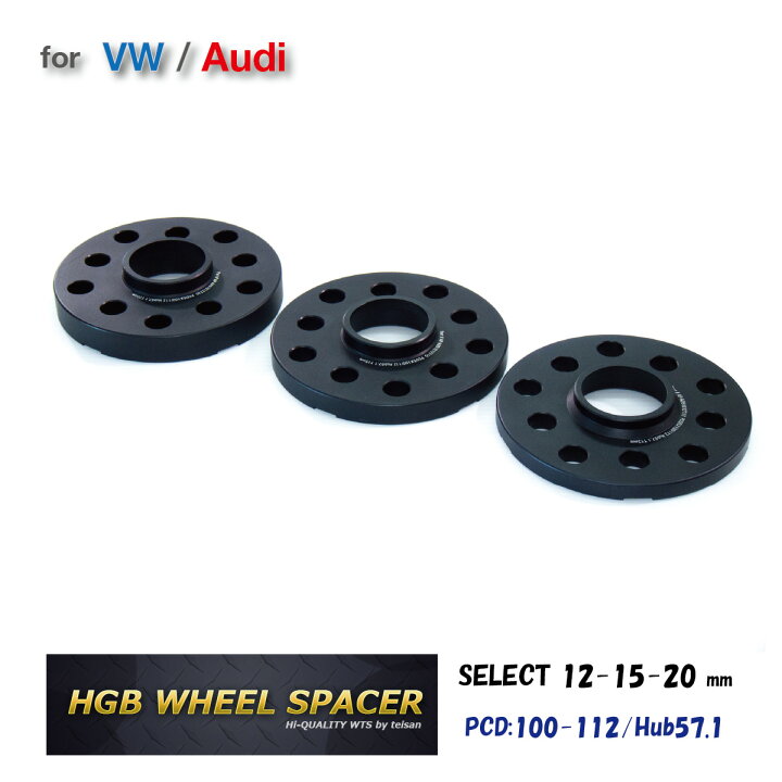 楽天市場】VW/AUDI（ワーゲン／アウディ）用HGBワイドトレッドホイール  