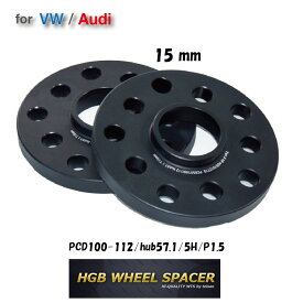 VW/AUDI（ワーゲン/アウディ）用15ミリHGBワイドトレッドホイールスペーサー(2枚組）t15mm/PCD100-112mm/HUB57/5Hx2/M12M14対応ブラックアルマイト仕様