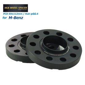 M-Benz（ベンツ）用HGBワイドトレッドホイールスペーサー(2枚組）12or15or18or20ミリ/PCD112mm/HUB66.6/5Hx2/ブラックアルマイト仕様【送料無料】【ハンガーボルトをプレゼント】【RCP】【即日出荷可能】【05P01Oct16】