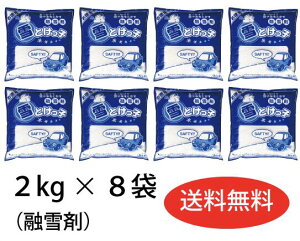 ��Ƃ����q�i����y�ȗZ��܁j���֐��K���[�W�̑O�ɁI2�L��x8�܁i16Kg)�y���������z�yRCP�z