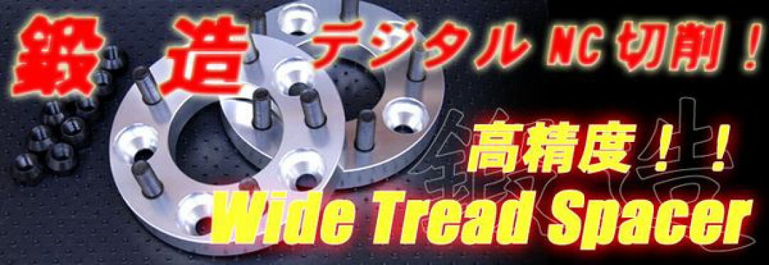 スペーサーカテゴリ