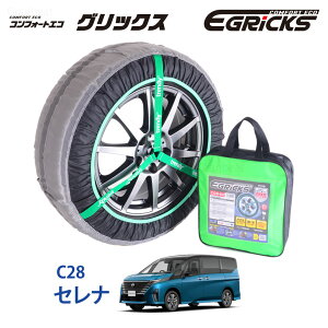 GRICS/ObNX ^C`F[@CGS-70 Y jbT Zi C28 205/65R16 z \bNX^Cv Xm[\bNX ()